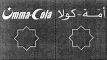 Umma-Cola