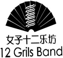 12 Grils Band