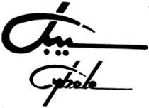 Cybele