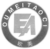 OUMEITAOCI