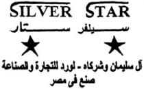 SILVER STAR