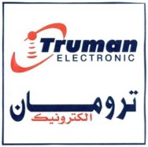 Truman ELECTRONIC ELECTRONIC