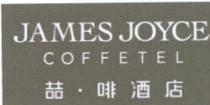 JAMES JOYCE FOFFETEL