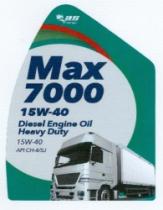 MAX 7000 15W-40 Diesel Engine Oil Heavy Duty API CH-4/SJ