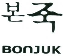 BONJUK