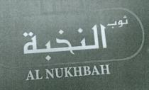 AL NUKHBAH