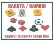 KARATA/KAMARI