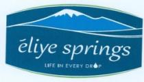 eliye springs LIFE IN EVERY DROP