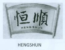 HENGSHUN