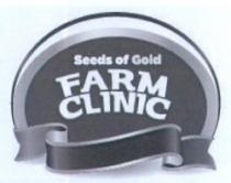seeds of gold FARM CLINIC