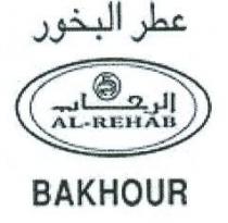 BAKHOUR