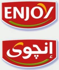 ENJOY