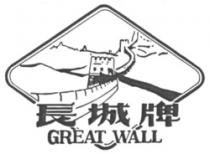 GREAT WALL