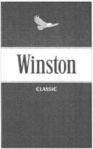 Winston CLASSIC