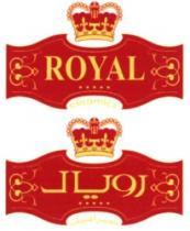 ROYAL ceramics