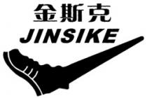 JINSIKE