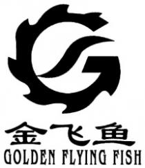 GOLDEN FLYING FISH