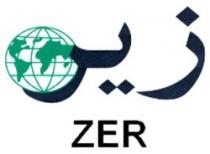 ZER