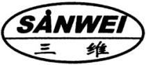 SANWEI