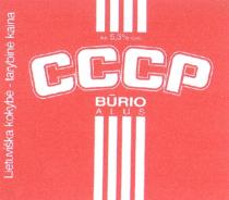 CCCP BŪRIO ALUS Lietuviška kokybė - tarybinė kaina
