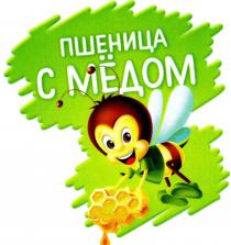 PSHENITSA S MEDOM