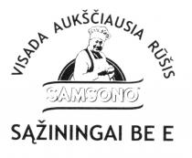 VISADA AUKŠČIAUSIA RŪŠIS SAMSONO SĄŽININGAI BE E