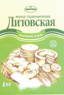 MALSENA MUKA PSHENICHNAYA Litovskaya vysshij sort