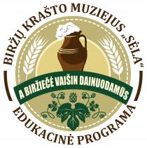 BIRŽŲ KRAŠTO MUZIEJUS 