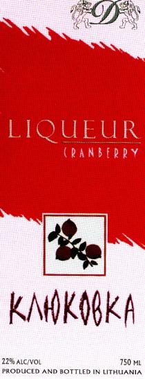 D LIQUEUR CRANBERRY KLIUKOVKA