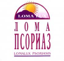 LOMA LUX LOMA PSORIAZ LOMALUX PSORIASIS