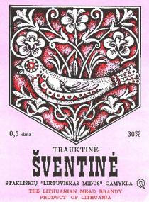 ŠVENTINĖ TRAUKTINĖ