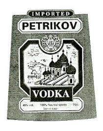 PETRIKOV VODKA