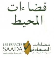 FADAAT AL MOHIT