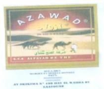 AZAWAD / THE VERT DE CHINE DE 100G À 1KG.