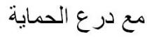 MAA DIRII AL HIMAYA