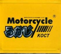 MOTORCYCLE KOCT