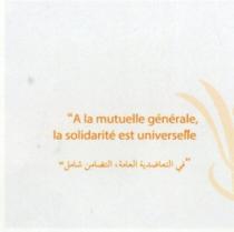 A LA MUTUELLE GÉNÉRALE, LA SOLIDARITÉ EST UNIVERSELLE