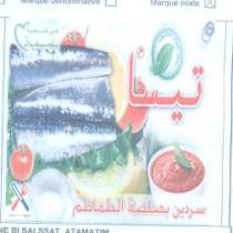 TISSA SARDINE BI SALSSAT ATAMATIM