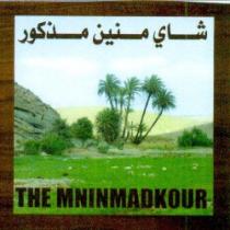 THE MNINMADKOUR