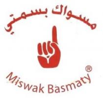 MISWAK BASMATY