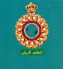 AACHAB ARRAYAN OCHB NAFIS
