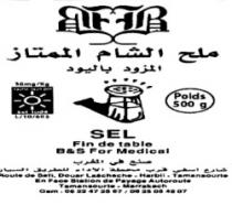 MILH ACHAM AL MOUMTAZ