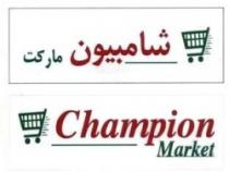 CHAMPION MARKET