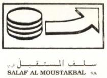 SALAF AL MOUSTAKBAL