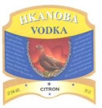 VODKA HKANOBA