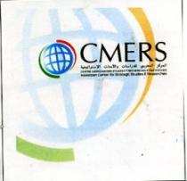CENTRE MAROCAIN DES ETUDES ET RECHERCHES STRATEGIQUES