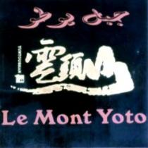 LE MONT YOTO