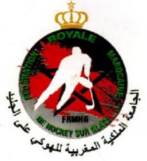 FEDERATION ROYALE MAROCAINE DE HOCKEY SUR GLACE