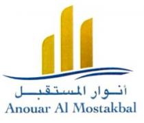 ANOUAR AL MOSTAKBAL