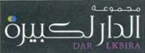 MAJMOUAT DARELKEBIRA